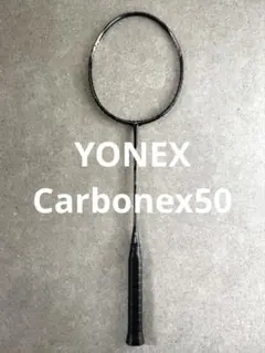 2025年最新】carbonex 23の人気アイテム - メルカリ