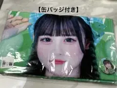 2025年最新】若葉のあ タオルの人気アイテム - メルカリ