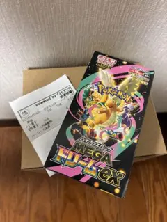 ハイクラスパックMEGAドリームex シュリンクなしペリペリあり