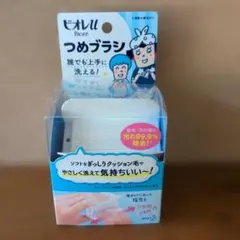 新品　 花王　ビオレu 　　外装パッケージ無し発送　爪ブラシ （つめブラシ）のサムネイル