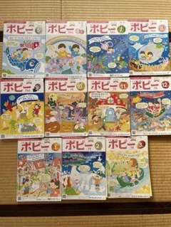 小学ポピー 小学1年生用セット　学習教材　児童書　小1 ドリル