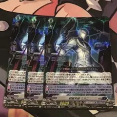 2026年最新】戦線突破 ミカニの人気アイテム - メルカリ