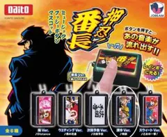 2026年最新】大都技研の人気アイテム - メルカリ