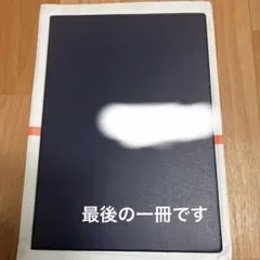 Item thumbnail for item 5c1189a9-6e93-4644-8ae8-daba4b69daf1