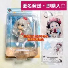 Fate FGO マリー アクリルスタンド アクリルキーホルダー フィギュア