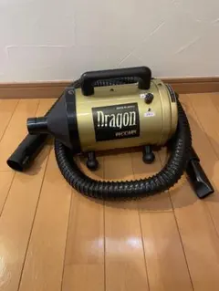 ⭐️キンペックス　ドラゴンペッカリー中古品⭐️