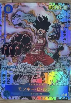 2026年最新】OP11-118 コミパラの人気アイテム - メルカリ