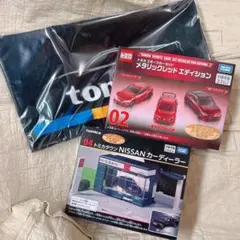 トミカくじ 02 スポーツカーセット と04 トミカタウン と 12
