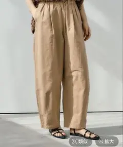 【LEPSIM 】イージーコクーンパンツ