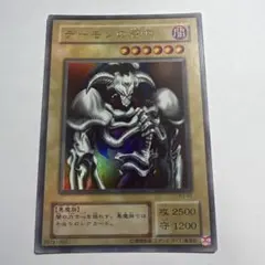 遊戯王 2期デーモンの召喚 B3-02♪ - メルカリ