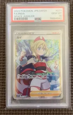 ぷ*ー様 【PSA10】カイ SR スペースジャグラー 下2桁ゾロ目 カイ SR PSA10スペースジャグラー 下2桁ゾロ目 - メルカリ
