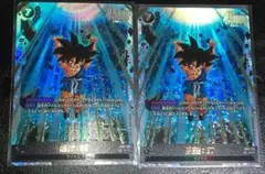 ドラゴンボールFW 孫悟空 GT SCR 2枚 神龍への願い