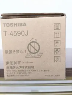 東芝 低圧進相コンデンサ 40μF 200V DLF-N2040A - メルカリ