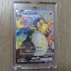 リザードンVMAX SSR S4a シャイニースターV 308/190