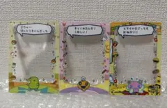 たまごっち トレカケース 硬貨ケース くちぱっち ふらわっち みみっち