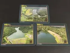 2025年最新】鹿児島 ダムカードの人気アイテム - メルカリ