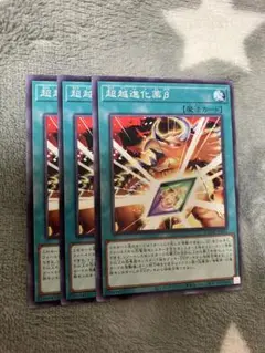 MTG JP 統率の塔 太陽の指輪 秘儀の印鑑 3枚まとめ売り - メルカリ