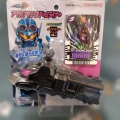 バンダイナムコ アクションフィギュア STEAMLINER