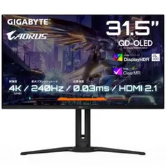 GIGABYTE AORUS 31.5型 4Kゲーミングモニター FO32U2のサムネイル