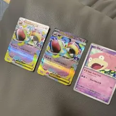 メガヤドランEX 2枚とヤドン 1枚 セット