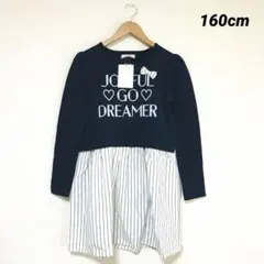 新品／裏起毛 長袖 ストライプ ワンピース キッズ 160cm 冬服