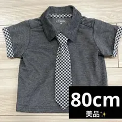 フォーマル風シャツ 80サイズ