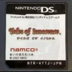 テイルズ オブ イノセンス DS