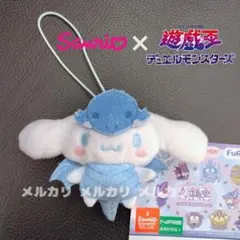 遊戯王×サンリオキャラクターズ マスコットvol.1 ブルーアイズ