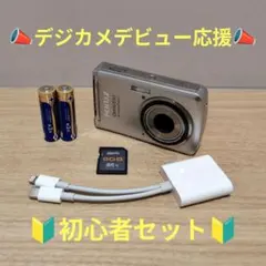 2026年最新】平成デジカメの人気アイテム - メルカリ