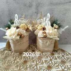 りんママ　プロフ必読下さい様 リクエスト 2点 まとめ商品