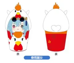 【未開封】なりきり！からあげクンぬいぐるみ 　あおぎり高校　春雨麗女