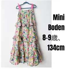 Mini Boden フリルノースリーブワンピース 134cm