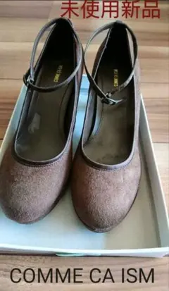 コムサ　パンプス