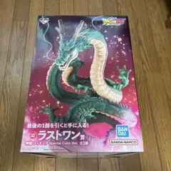 ドラゴンボール 神龍フィギュア Special Color Ver. - メルカリ