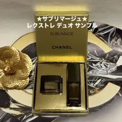 2026年最新】chanel サブリマージュ サンプルの人気アイテム - メルカリ