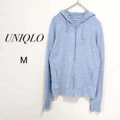 【ユニクロ】パーカー M 杢ブルー　綿混　指穴 フード付 ジップアップ　完売品