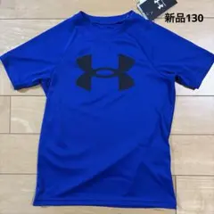 新品　アンダーアーマー　半袖　Tシャツ　130 ブルー