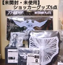 2025年最新】乃木坂46 一番くじ A賞の人気アイテム - メルカリ