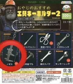 Item thumbnail for item e4cd5225-f1f3-4918-b3b5-122d087ac3d0