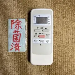 2026年最新】コイズミ KAWの人気アイテム - メルカリ