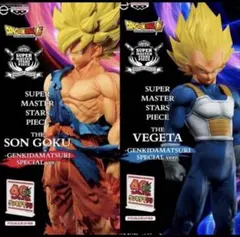 最安値 ドラゴンボール SMSP 超サイヤ人 孫悟空 ベジータ 身勝手