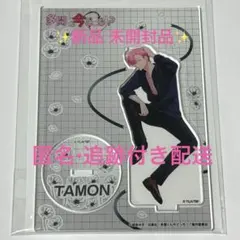 多聞くん今どっち 福原多聞 ドンキ限定 アクスタ セクシー＆ワイルド