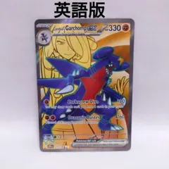 2026年最新】シロナ sr 英語の人気アイテム - メルカリ
