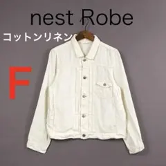 美品✨ネストローブ nest Robe ホワイトリネンデニムジャケット Gジャン 2026年最新】nest Robe レディース Gジャン・デニムジャケット
