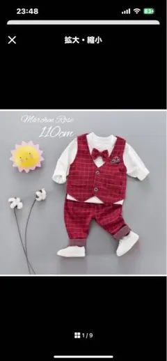 110 赤と白のチェック柄フォーマルスーツ