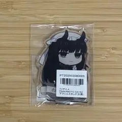 サカモトデイズ　大佛　アクスタ　アニメイト　ポイント景品