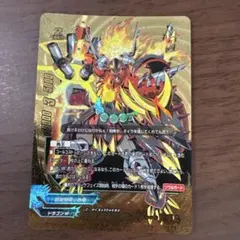 ドラゴンドライブカード DD-212 センコークーラ ヘブンズレア - メルカリ