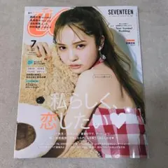 Cancam 2021年7月号 SEVENTEEN