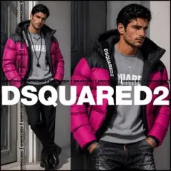 17万■新品DSQUARED2ディースクエアードロゴベルクロダウンジャケット50のサムネイル