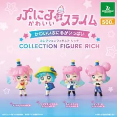 ぷにる　プライズ　フィギュア　まとめ売り 15点セット D122462_03.webp
